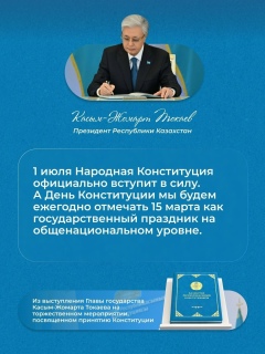 Глава государства подчеркивает, что единство народа начинается с единства помыслов