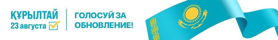 Реклама