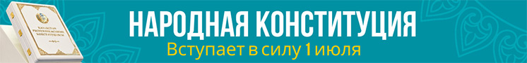 Реклама