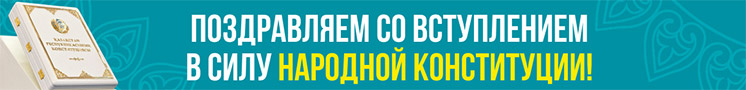 Реклама