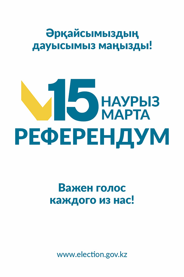 Лечебная лавка