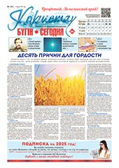 Читать online