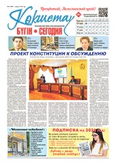 Читать online