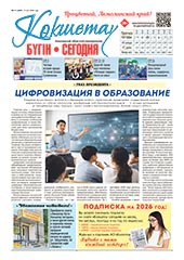 Читать online