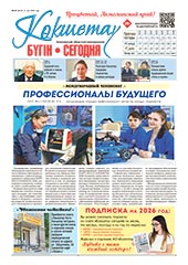 Читать online