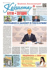 Читать online