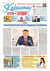 Читать online