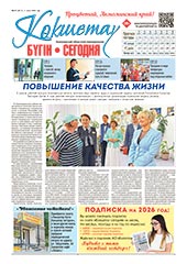 Читать online