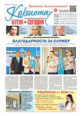 Читать online