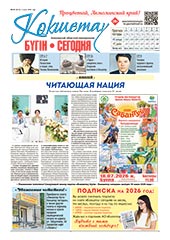 Читать online