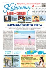 Читать online