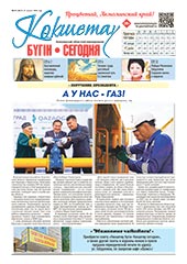 Читать online