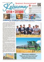 Читать online