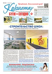 Читать online