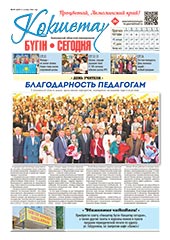 Читать online