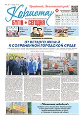Читать online