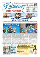Читать online